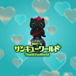 Escape Game Thank You World icon